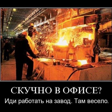 В Калужской области построят металлургический мини-завод
